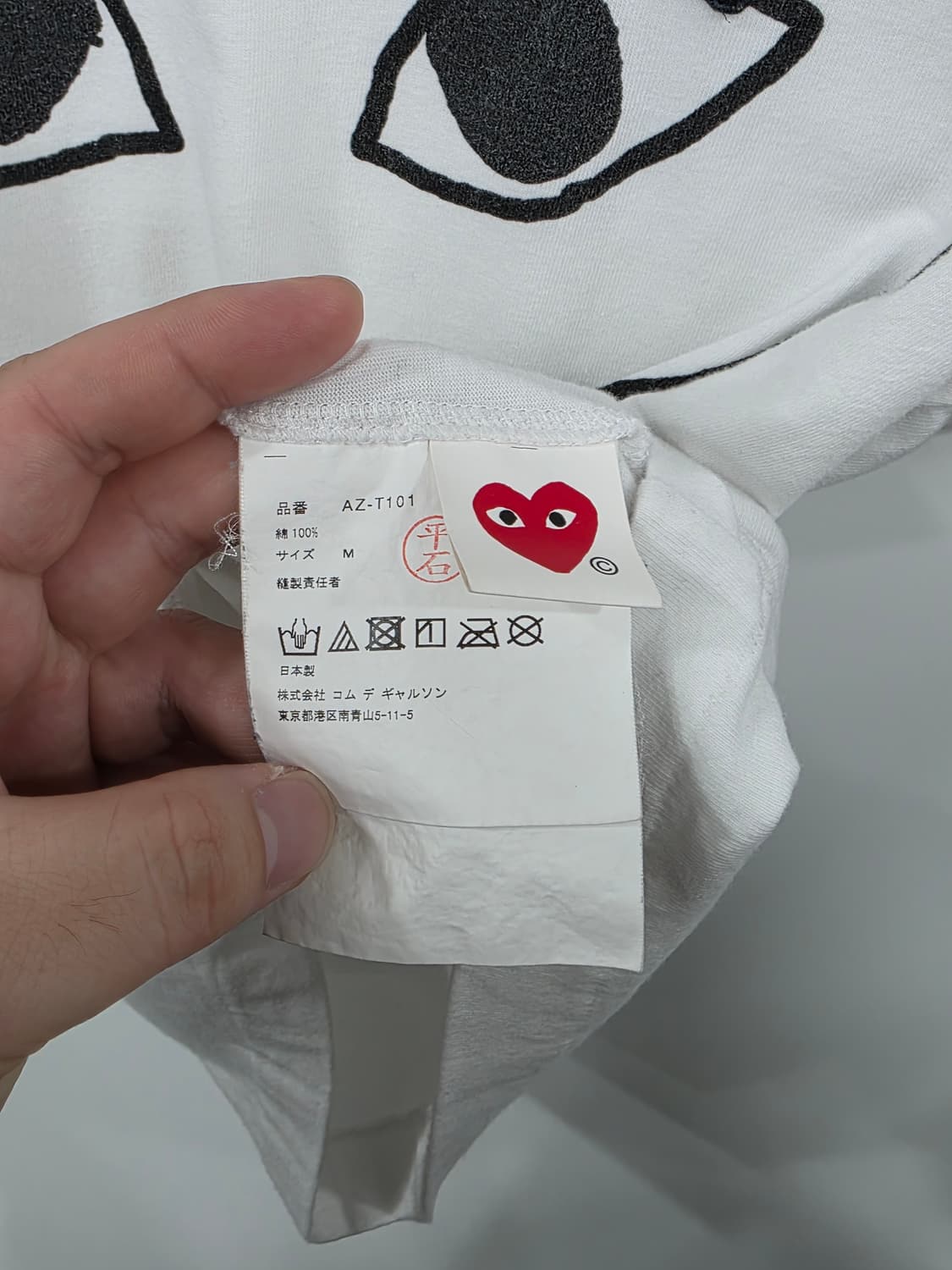 꼼데가르송 반팔티셔츠 상품이미지4