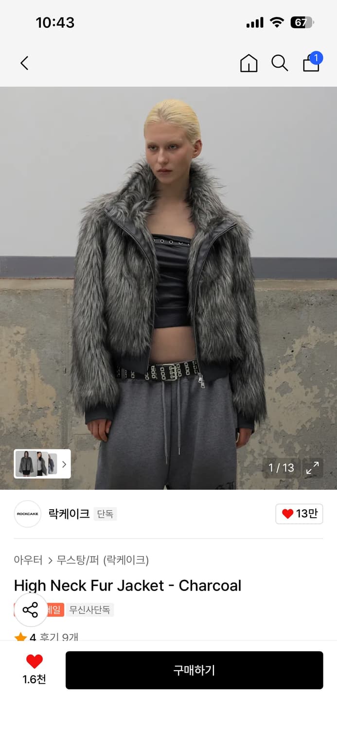 락케이크 하이넥 퍼자켓 상품이미지1