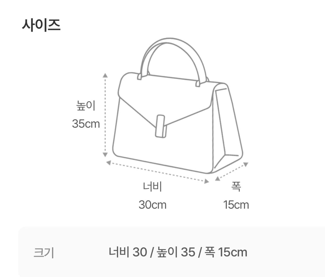 정품 생로랑 백팩 상품이미지9