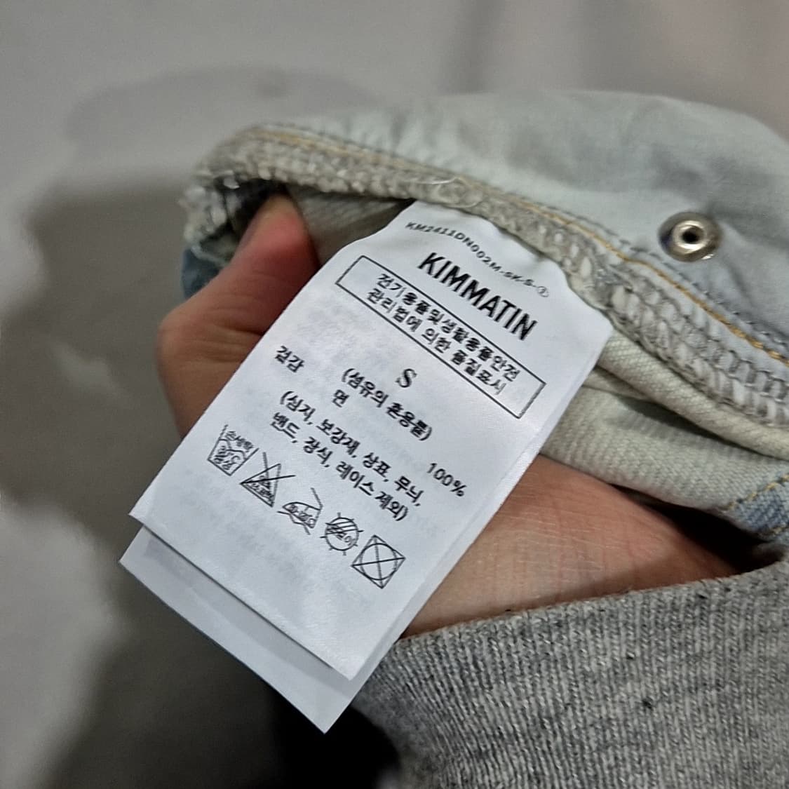 KIMMATIN 와이드 데님 카고 팬츠 상품이미지7