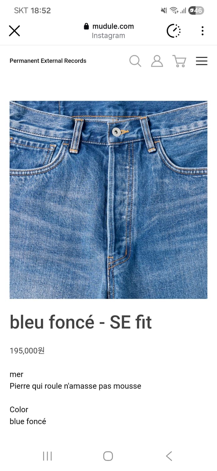 구매) mer 데님 28,30 사이즈 상품이미지1