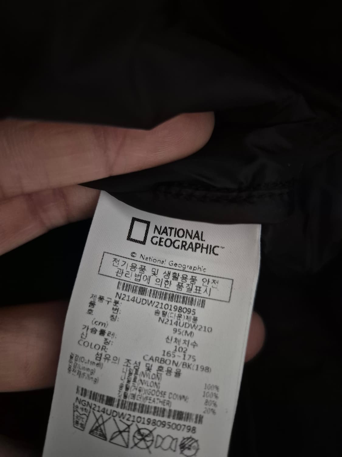 [95]내셔널지오그래픽 구스 경량패딩 상품이미지4