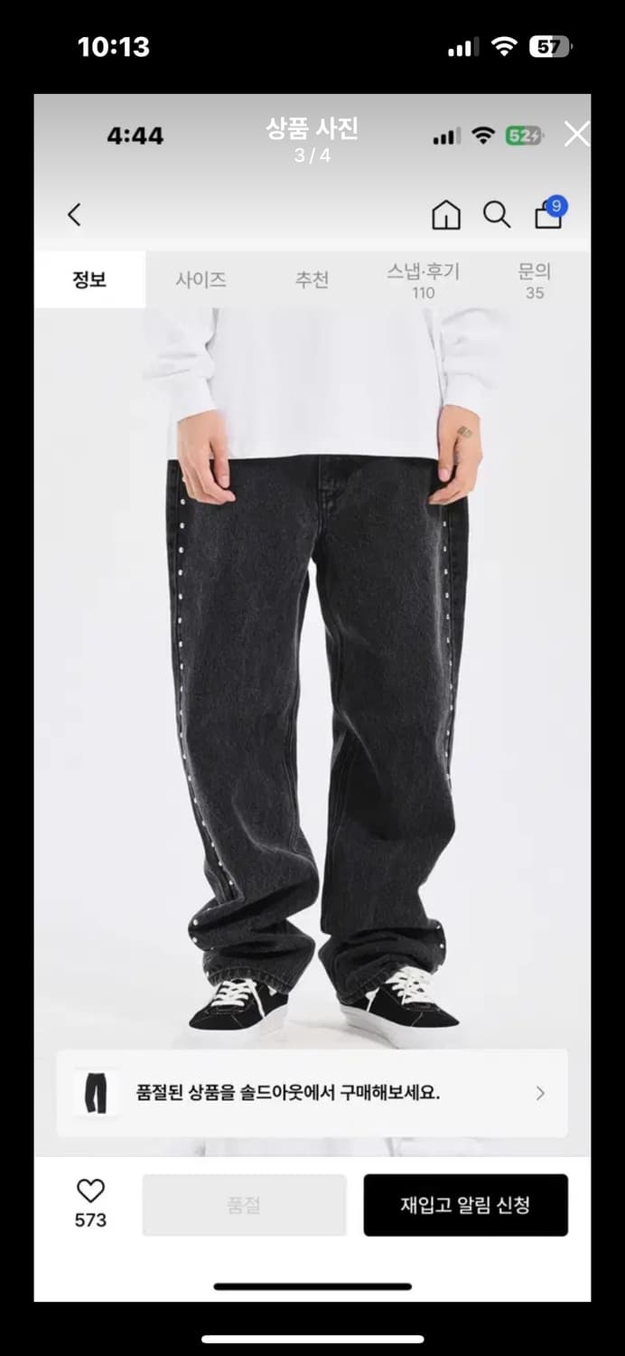 (피로 추천) STUDS DENIM BLACK 상품이미지1