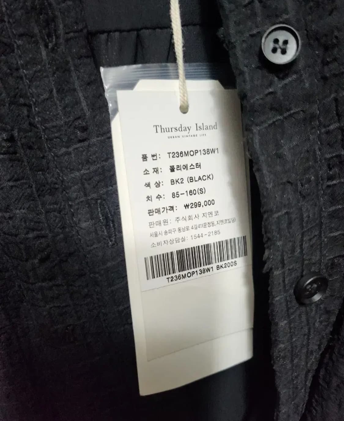 (새상품) 써스데이 아일랜드 블랙 원피스 T236MOP138W1 상품이미지3