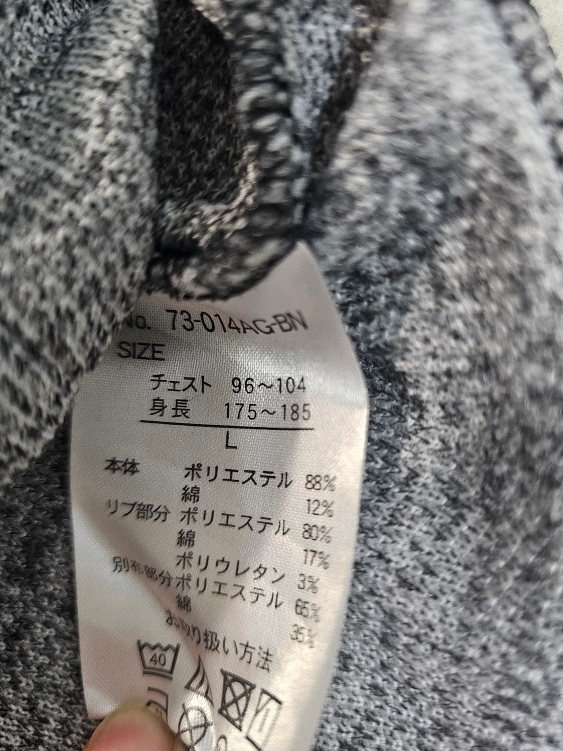 Gerry 후드 집업 L 상품이미지8