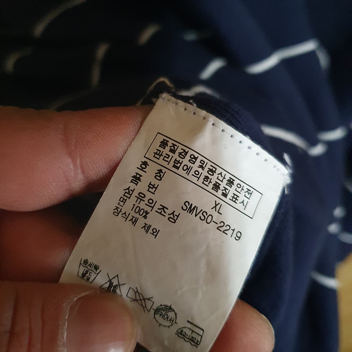 폴로 니트 XL 상품이미지4