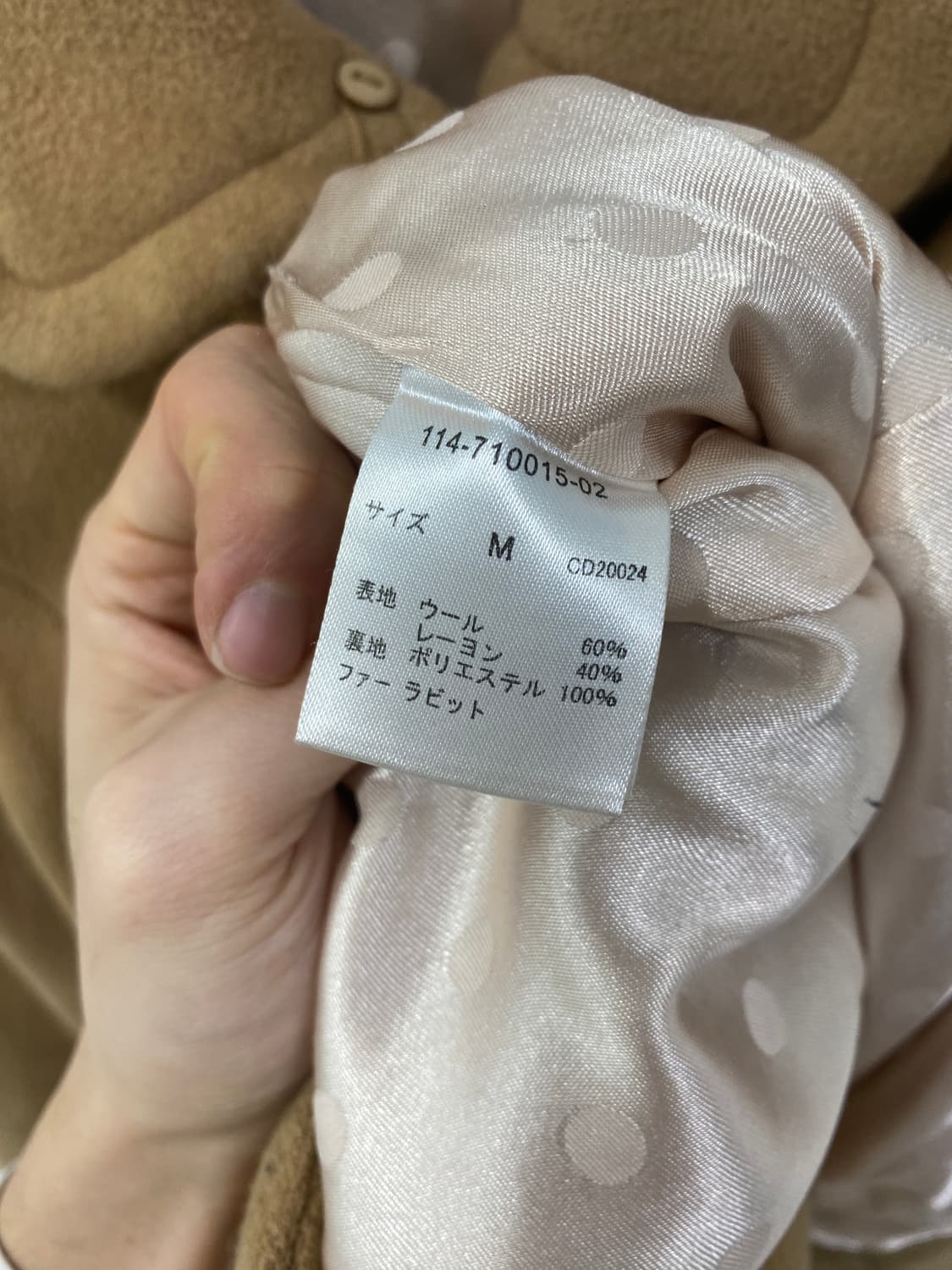 [INGNI] 잉그니 라떼갸루 리락쿠마 안감도트 숏코트 상품이미지9