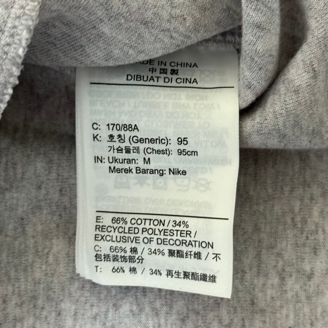 나이키 테크 플리스 집업 M 상품이미지10