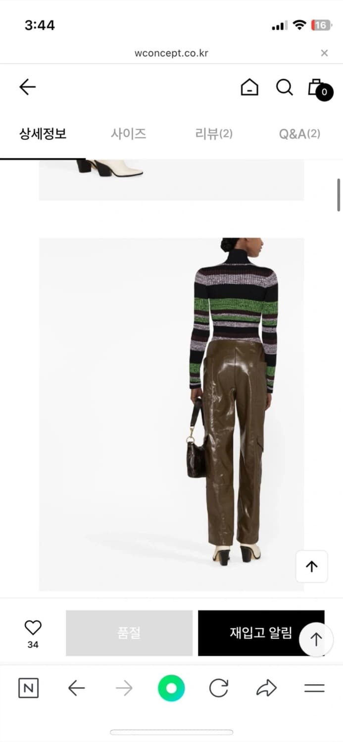 GANNI 스트라이프 니트 탑 M 상품이미지3