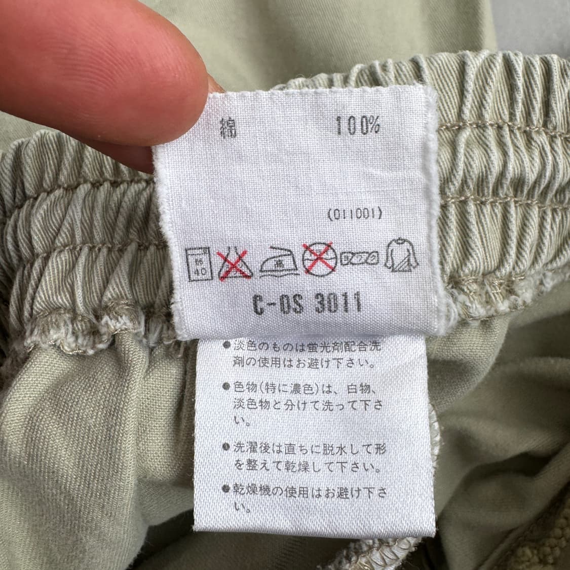 아디다스 90s 제팬 반바지 상품이미지8