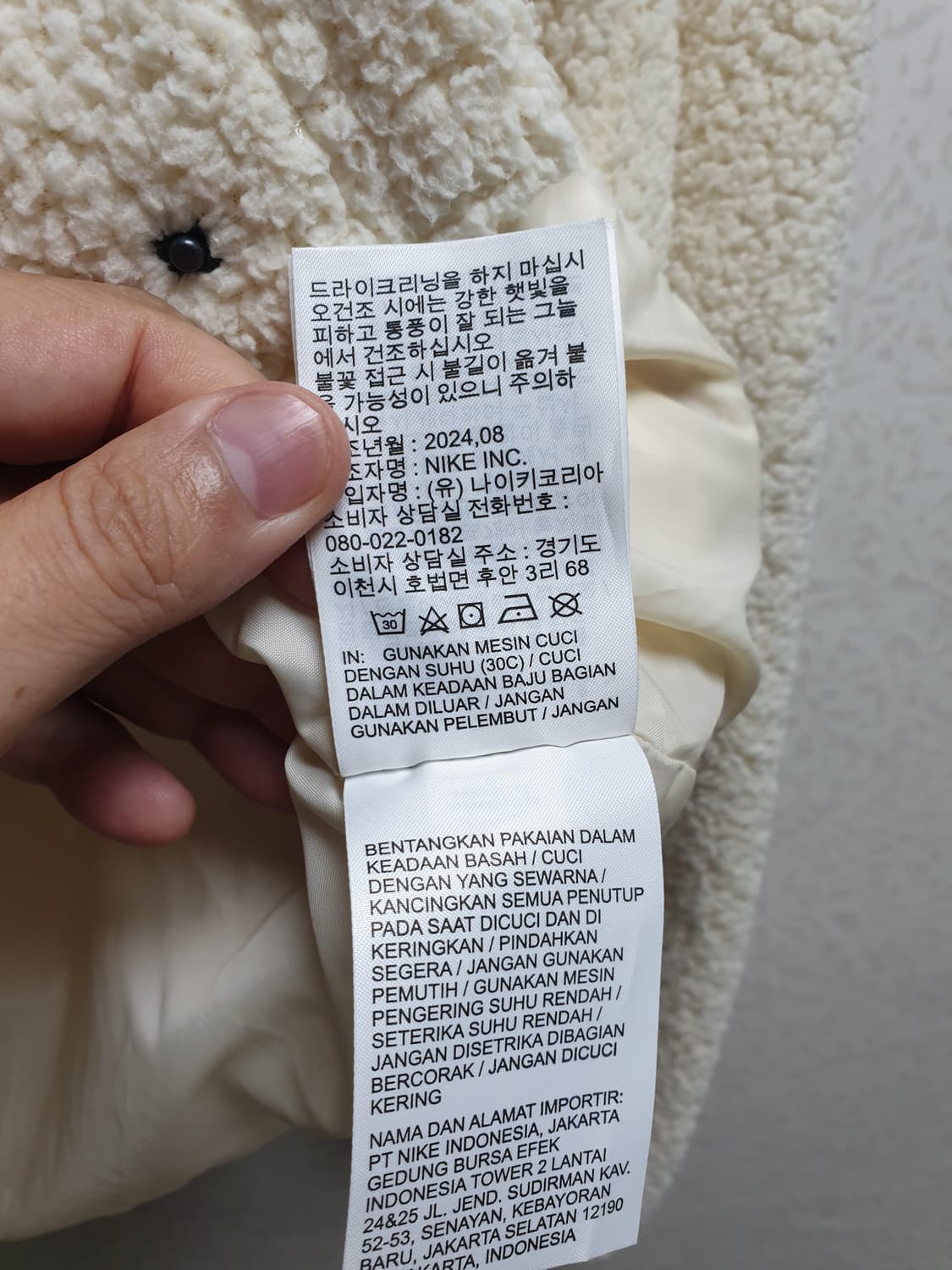 [S/55~66] 나이키 아이보리 플리스자켓 상품이미지8
