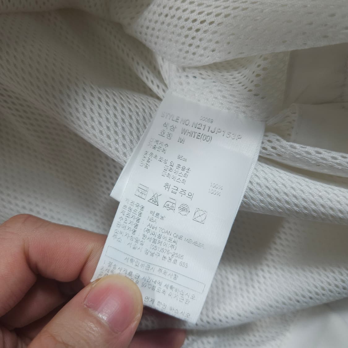 NBA 시카고불스 아노락 바람막이  상품이미지8