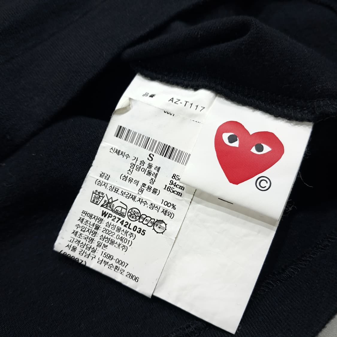 CL788 S 꼼데가르송 일본판 레드하트 블랙 티셔츠 상품이미지5