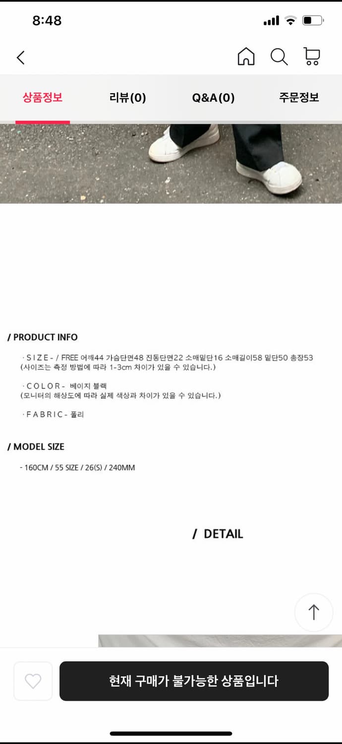 블랙페커 크롭 퍼 자켓 상품이미지3