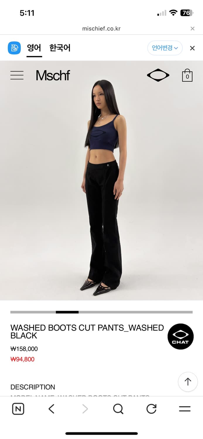 WASHED BOOTS CUT PANTS_WASHED BLACK 상품이미지4