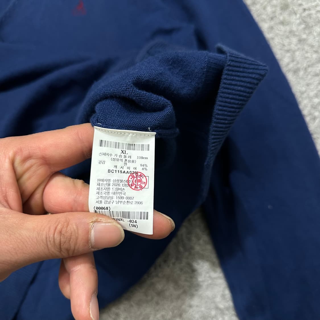 [100] 빈폴 가디건(캐시미어혼방) 상품이미지4