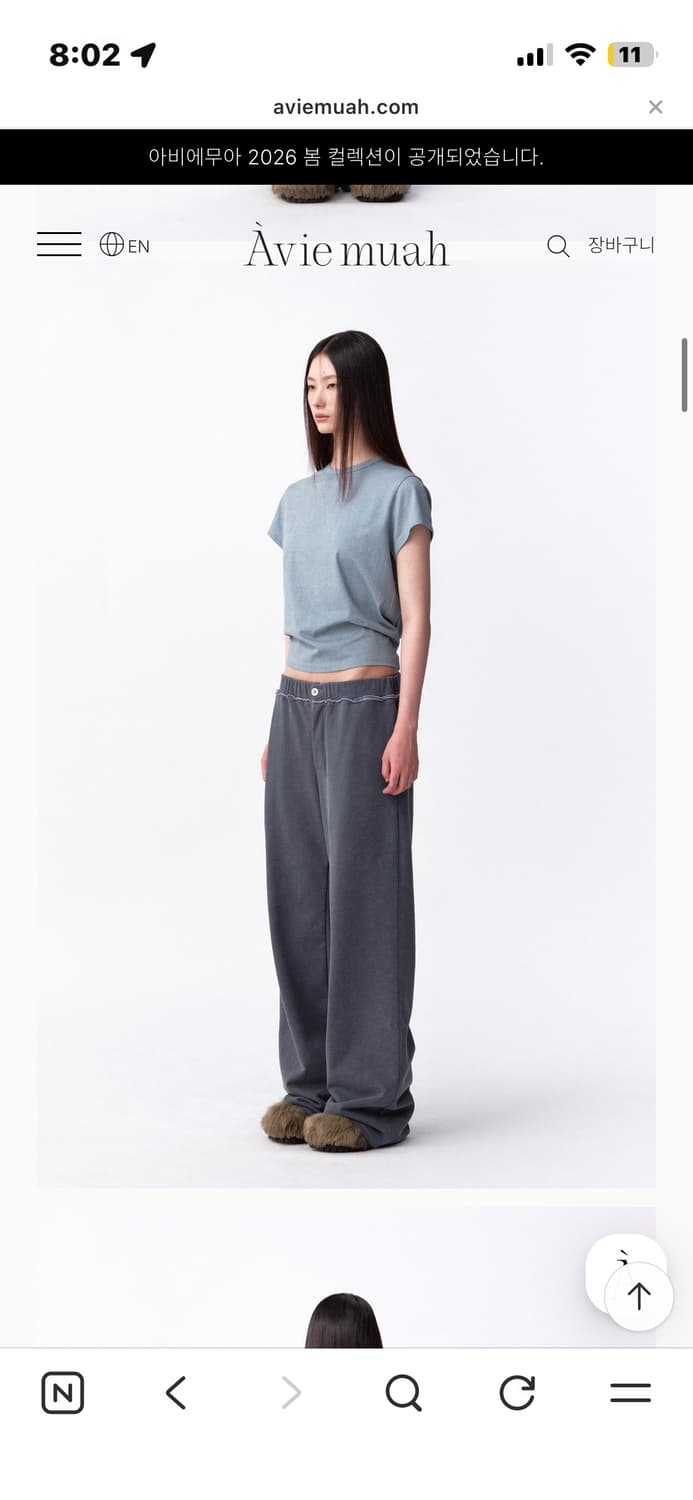 더내림X,강민경 착샷)아비에무아 빈티지 워시드 로우 엣지 스웻팬츠 상품이미지4