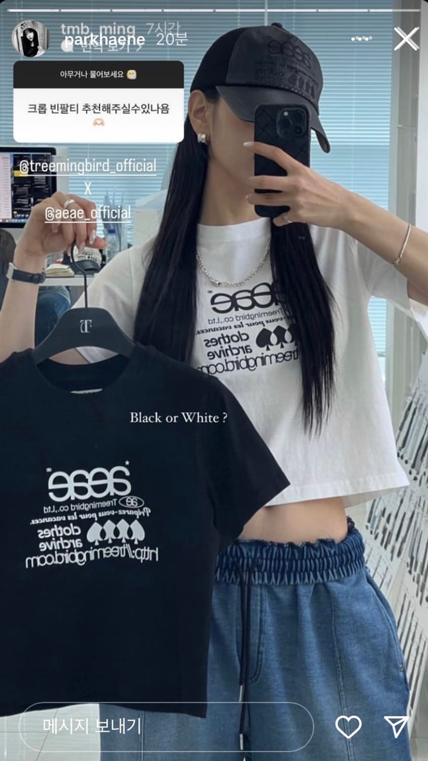 aeae x treemingbird web logo crop t 상품이미지3