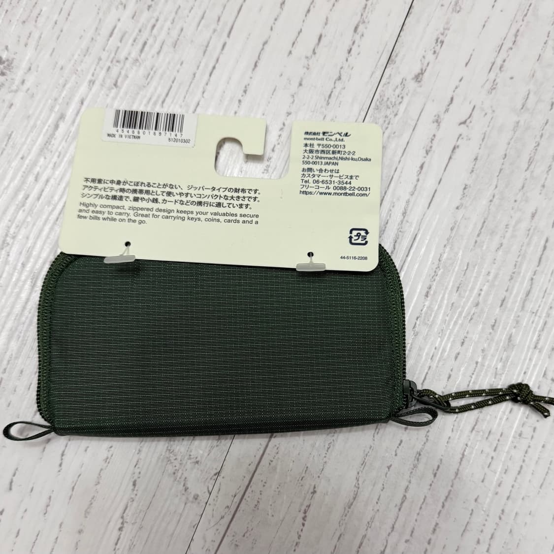 몽벨 미니 지퍼 월렛 그린 상품이미지2