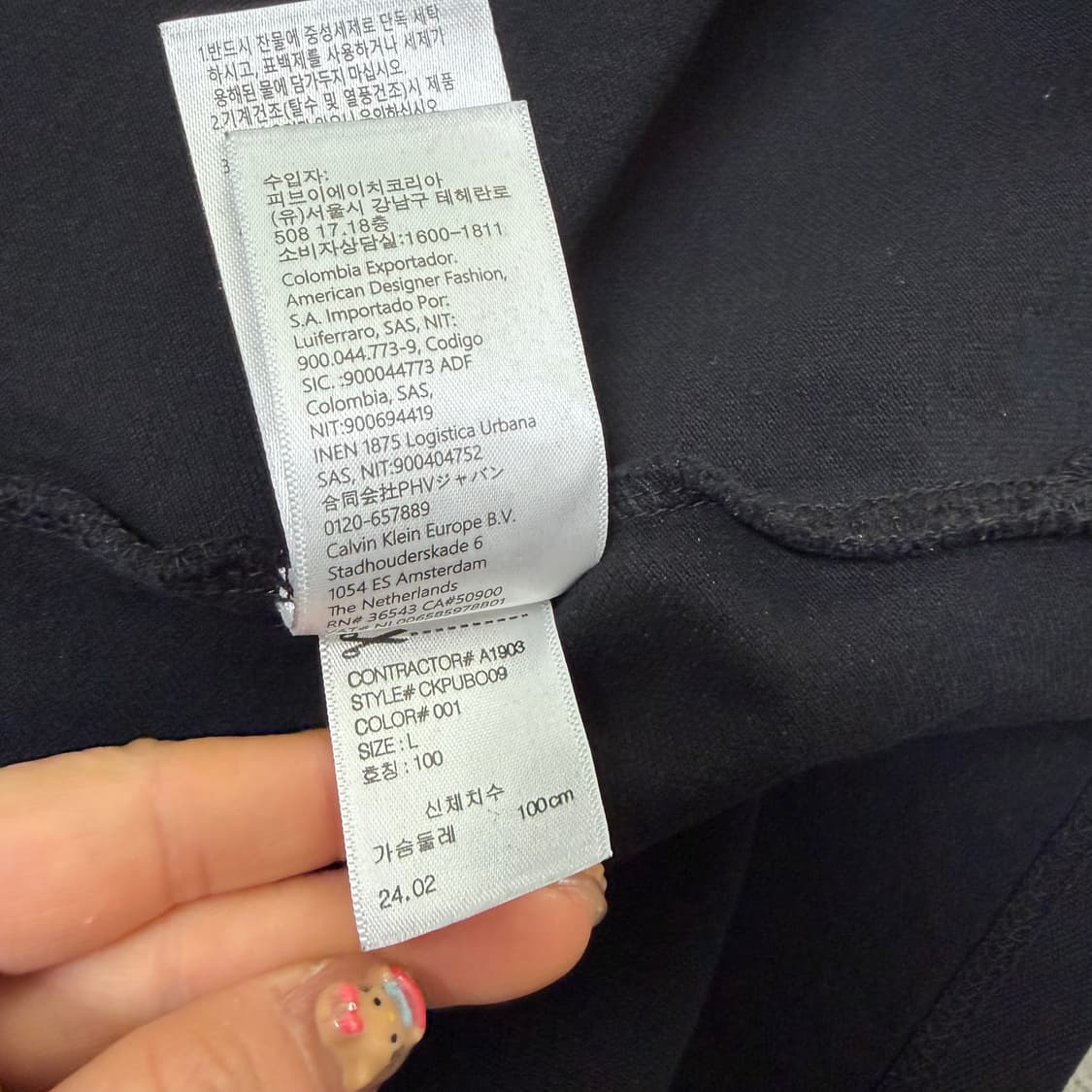 캘빈클라인 카라 반팔티[1987] 상품이미지7