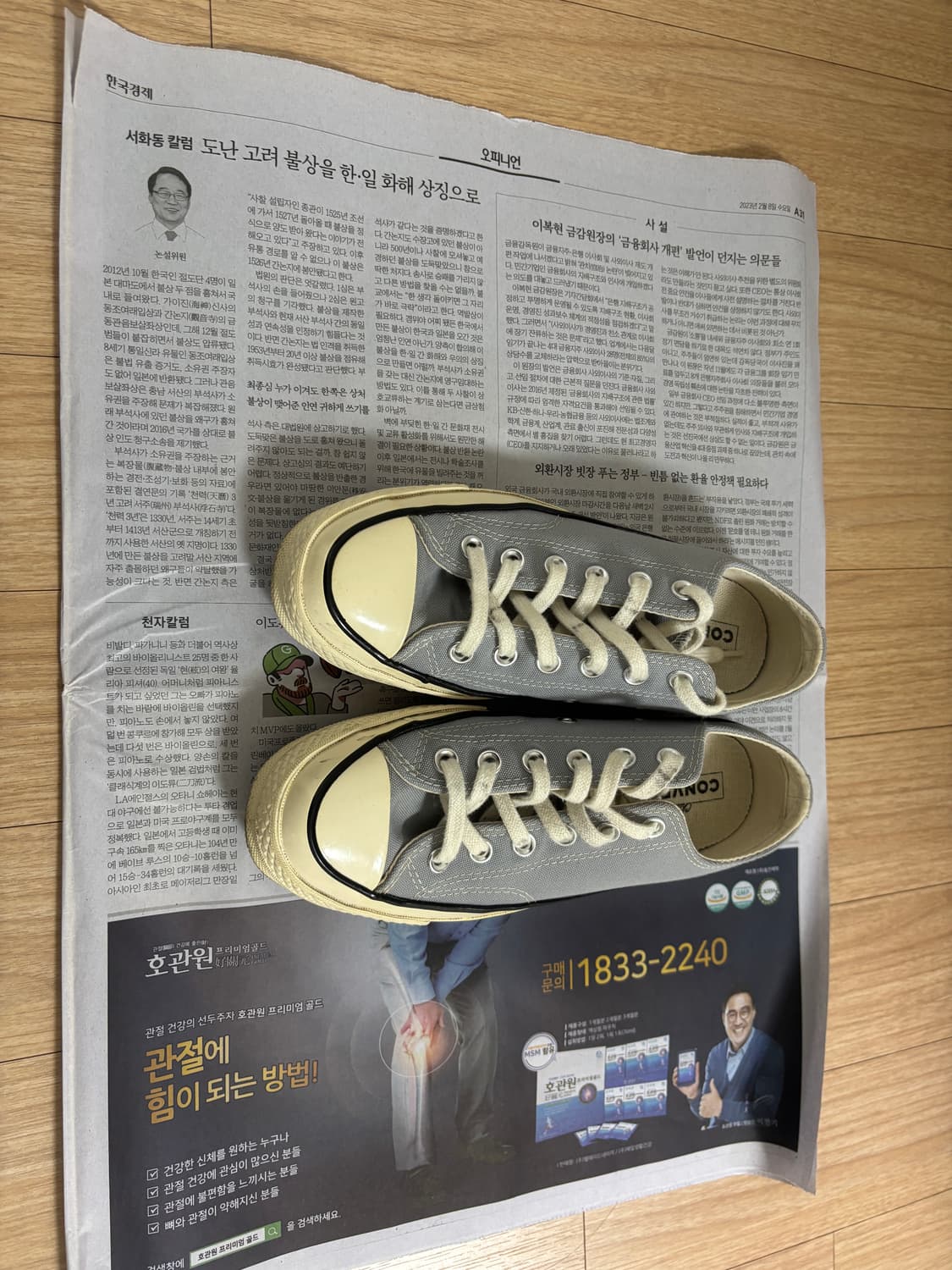 컨버스 척테일러 로우 울프그레이 240 상품이미지1