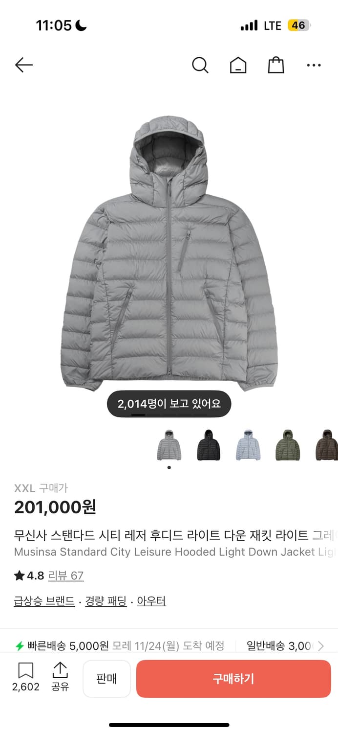 무신사 스탠다드 라이트 그레이 상품이미지1