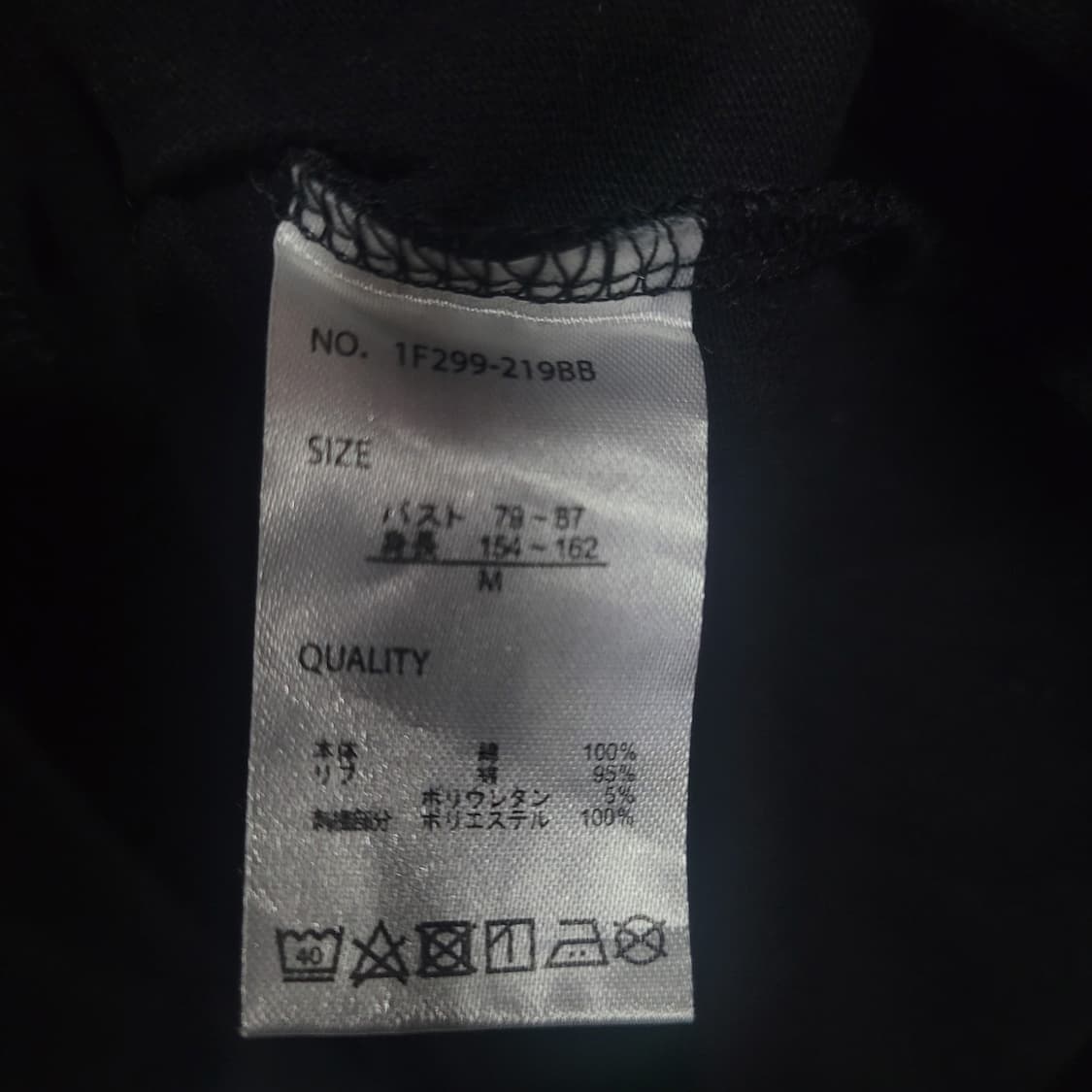 Betty Boop 베티붑 바이크 자수로고 프린팅 셔츠 상품이미지9