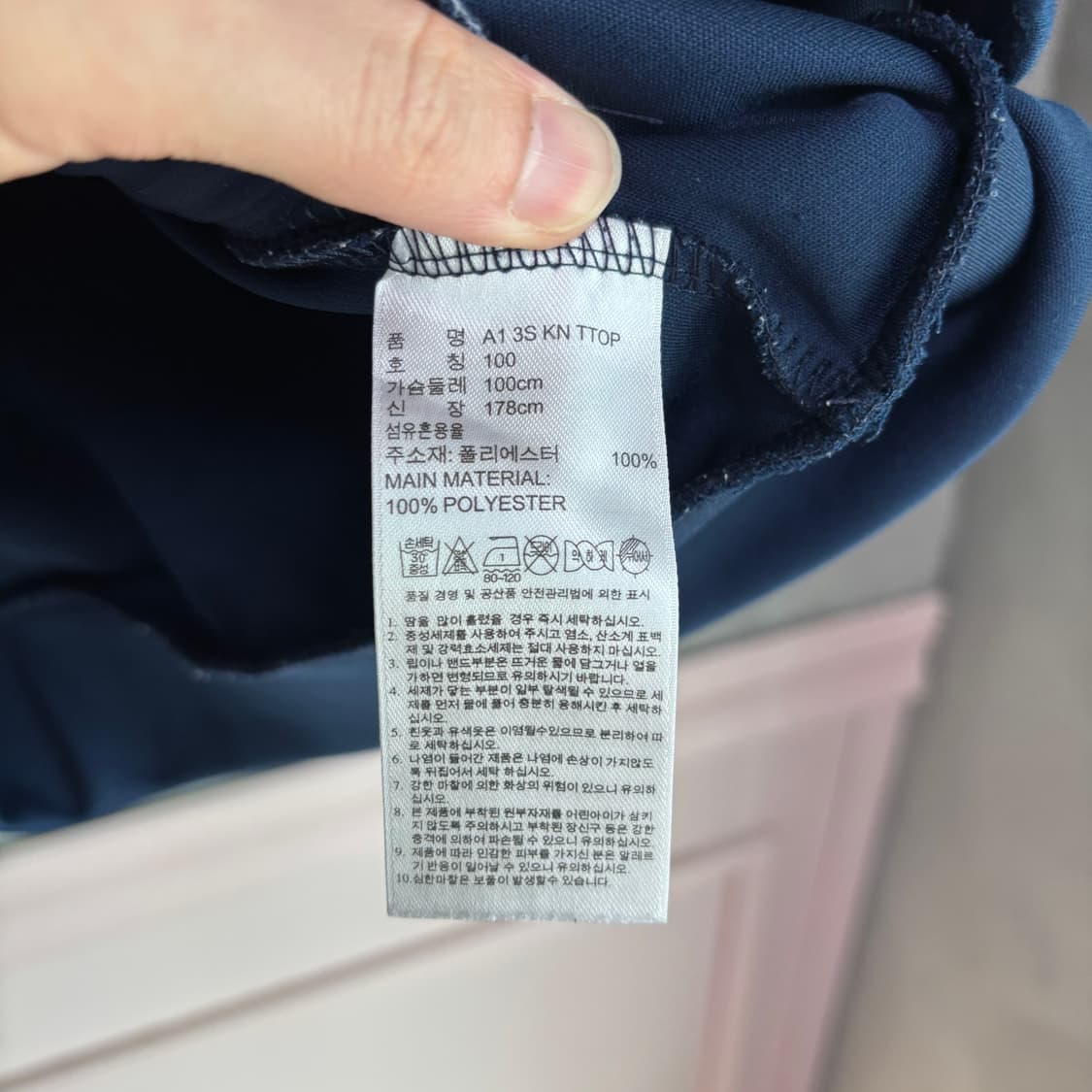 아디다스 져지 트랙탑 네이비 상품이미지3