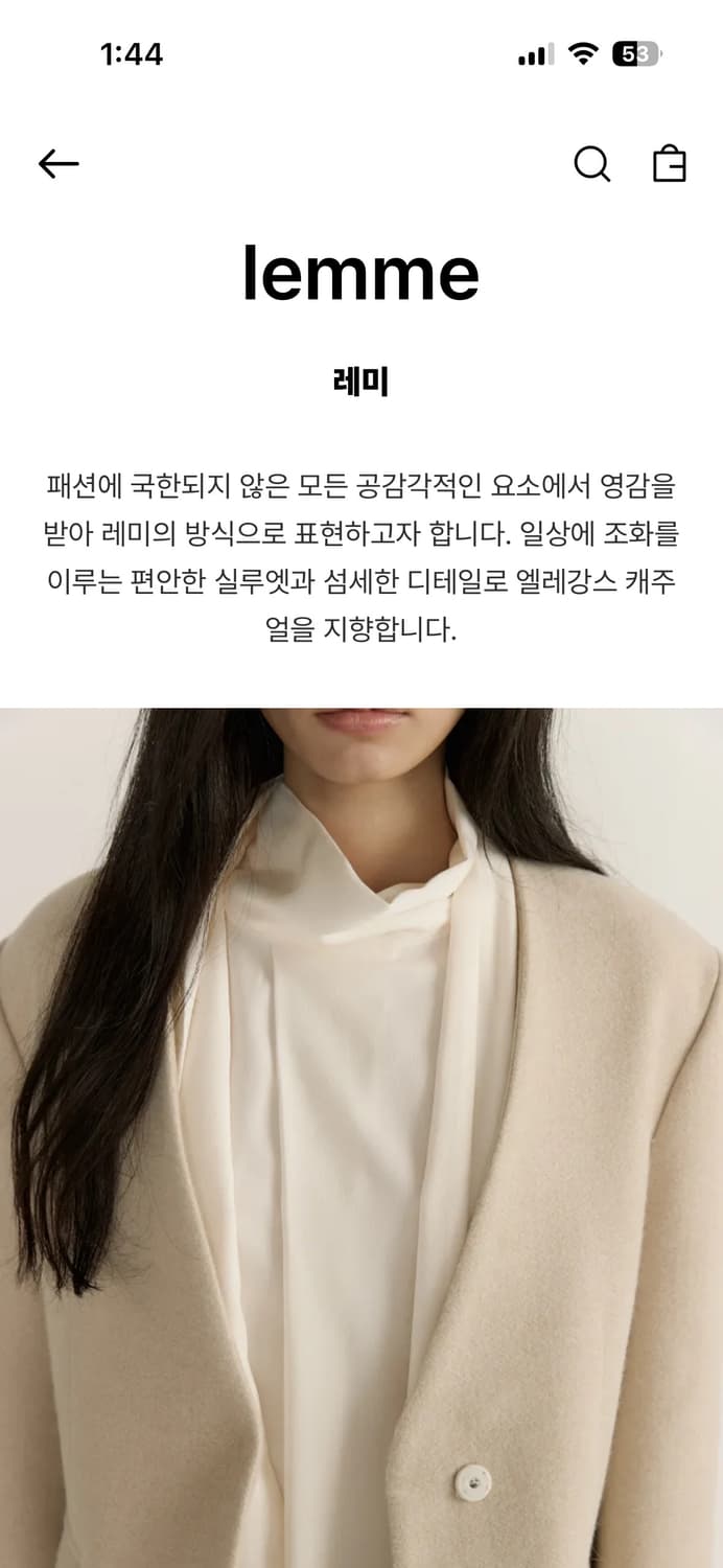 lemme 테디 코트 상품이미지4