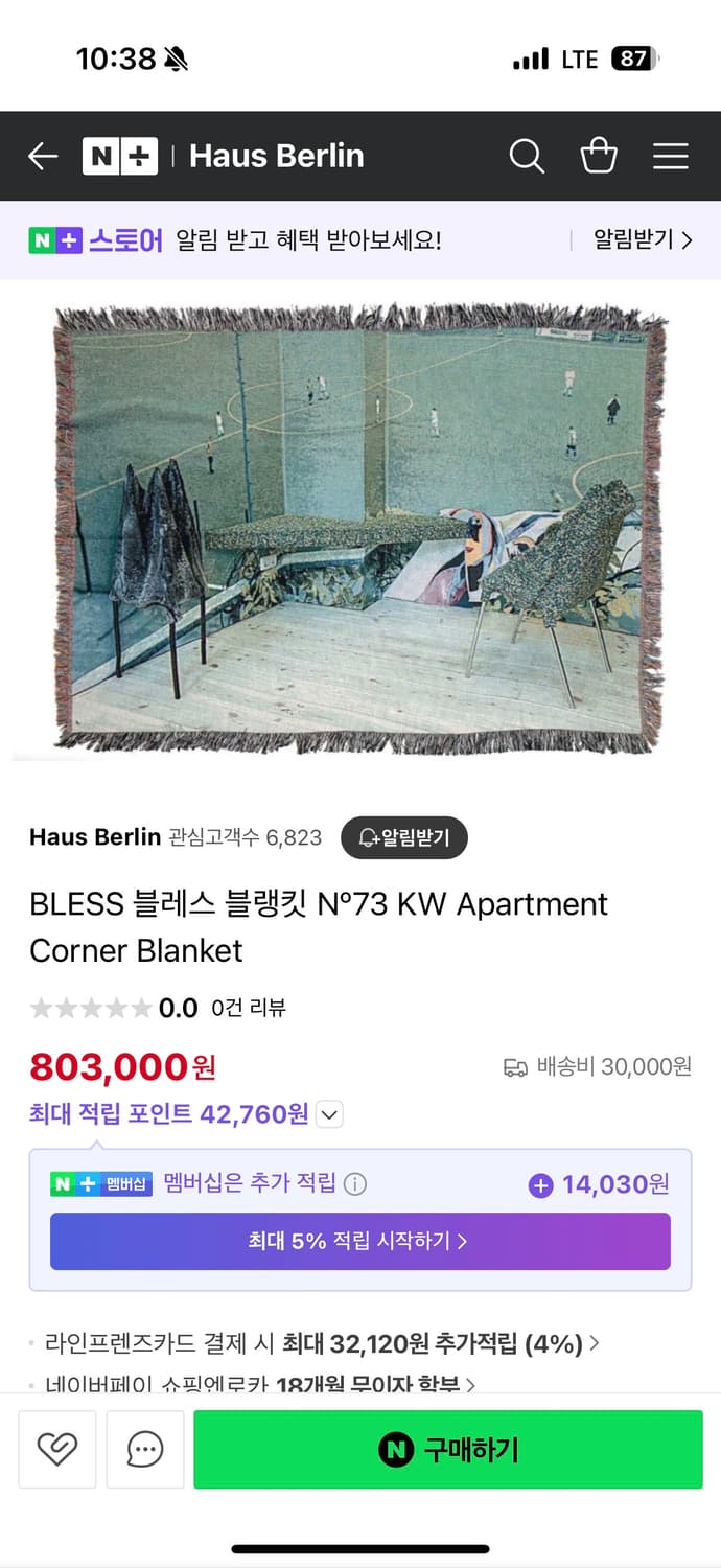 BLESS 블레스 블랭킷 Nº73 KW Apartment Corner 상품이미지2