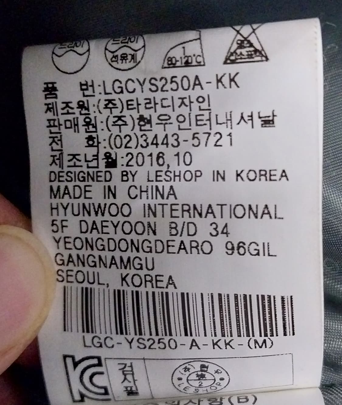 르샵 후드 퍼 카키 파카 M (77까지가능) 상품이미지5