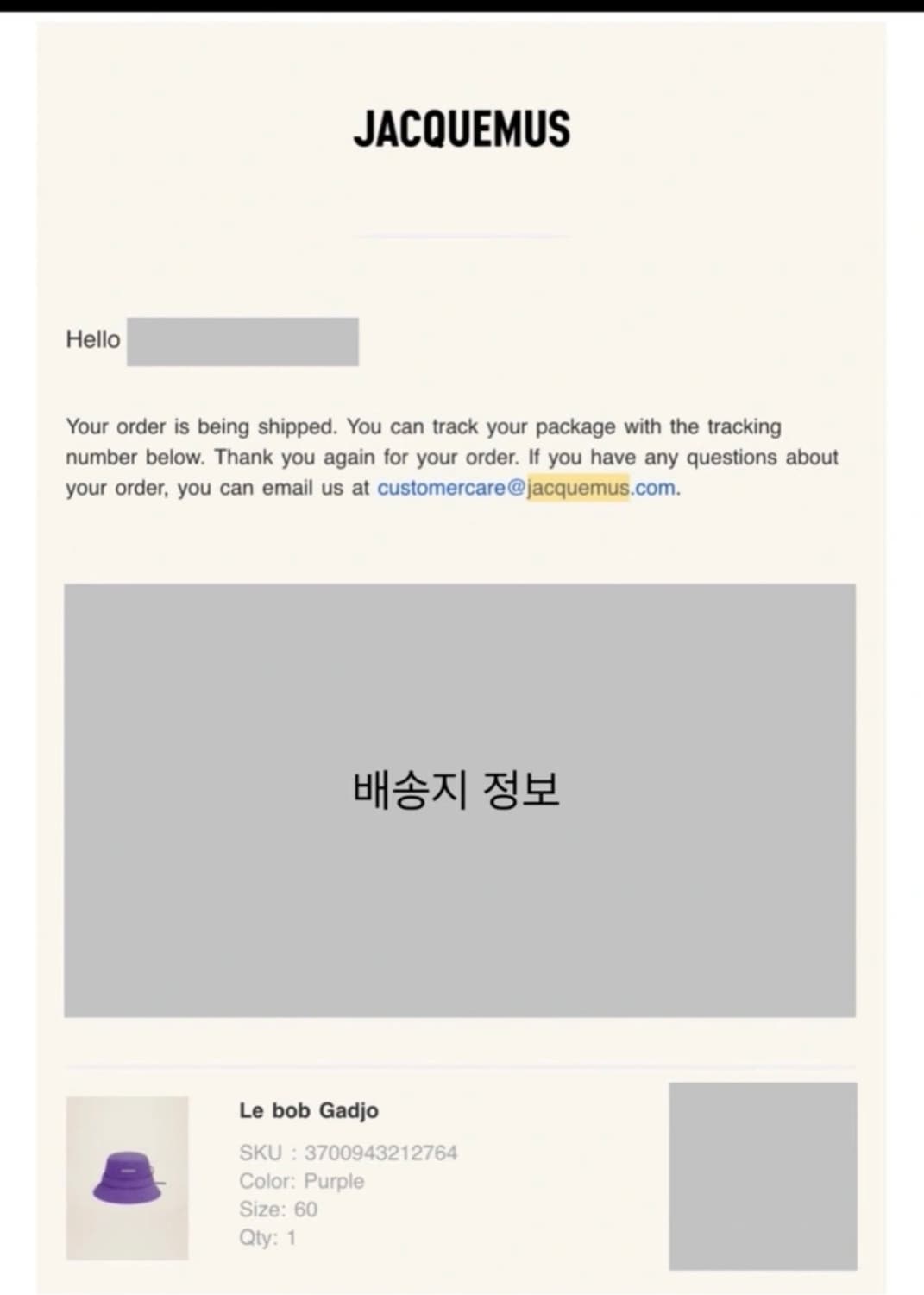 자크뮈스 밥가조 버킷햇 퍼플 사이즈60 상품이미지8