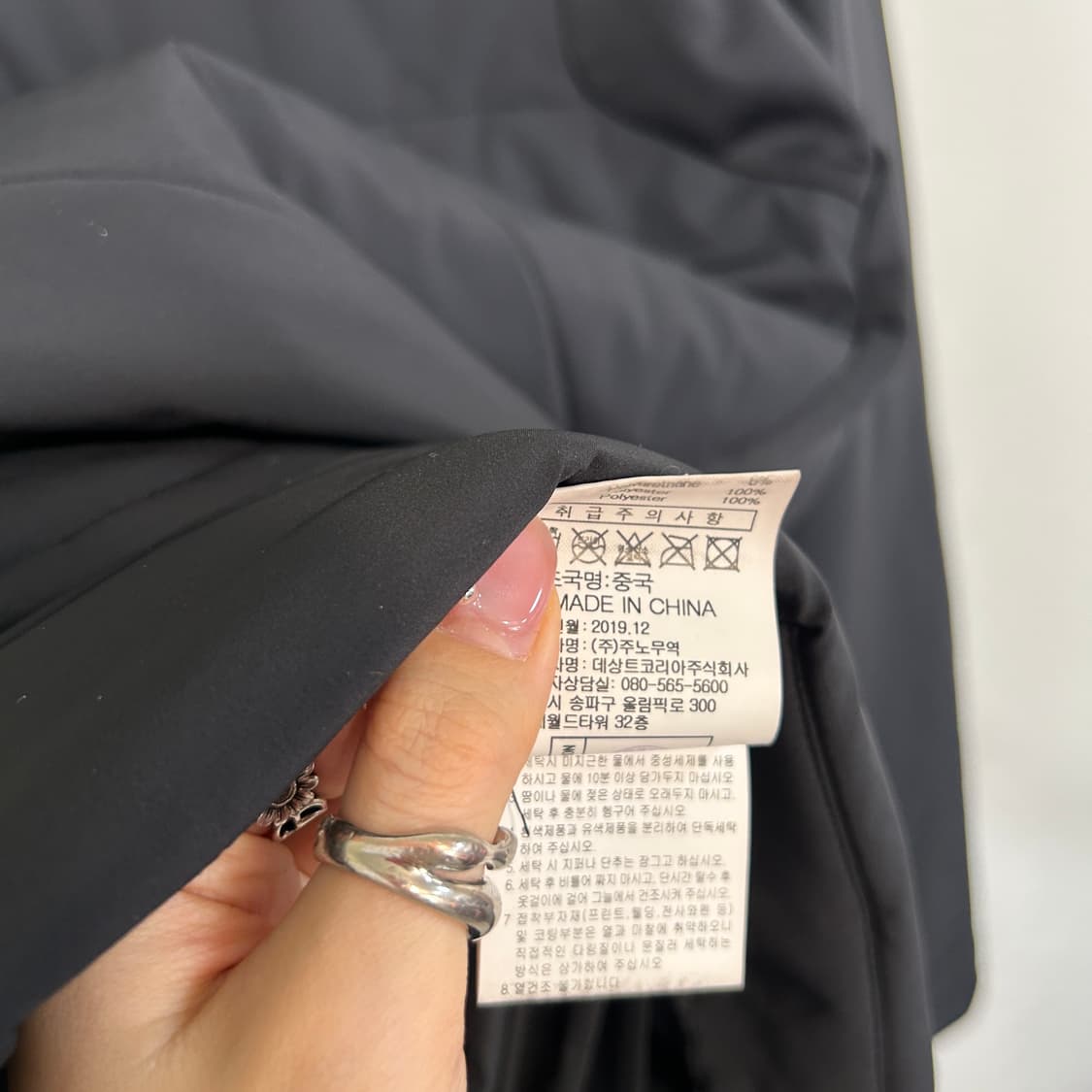 FC서울 르꼬끄 패딩 사이즈110  상품이미지4