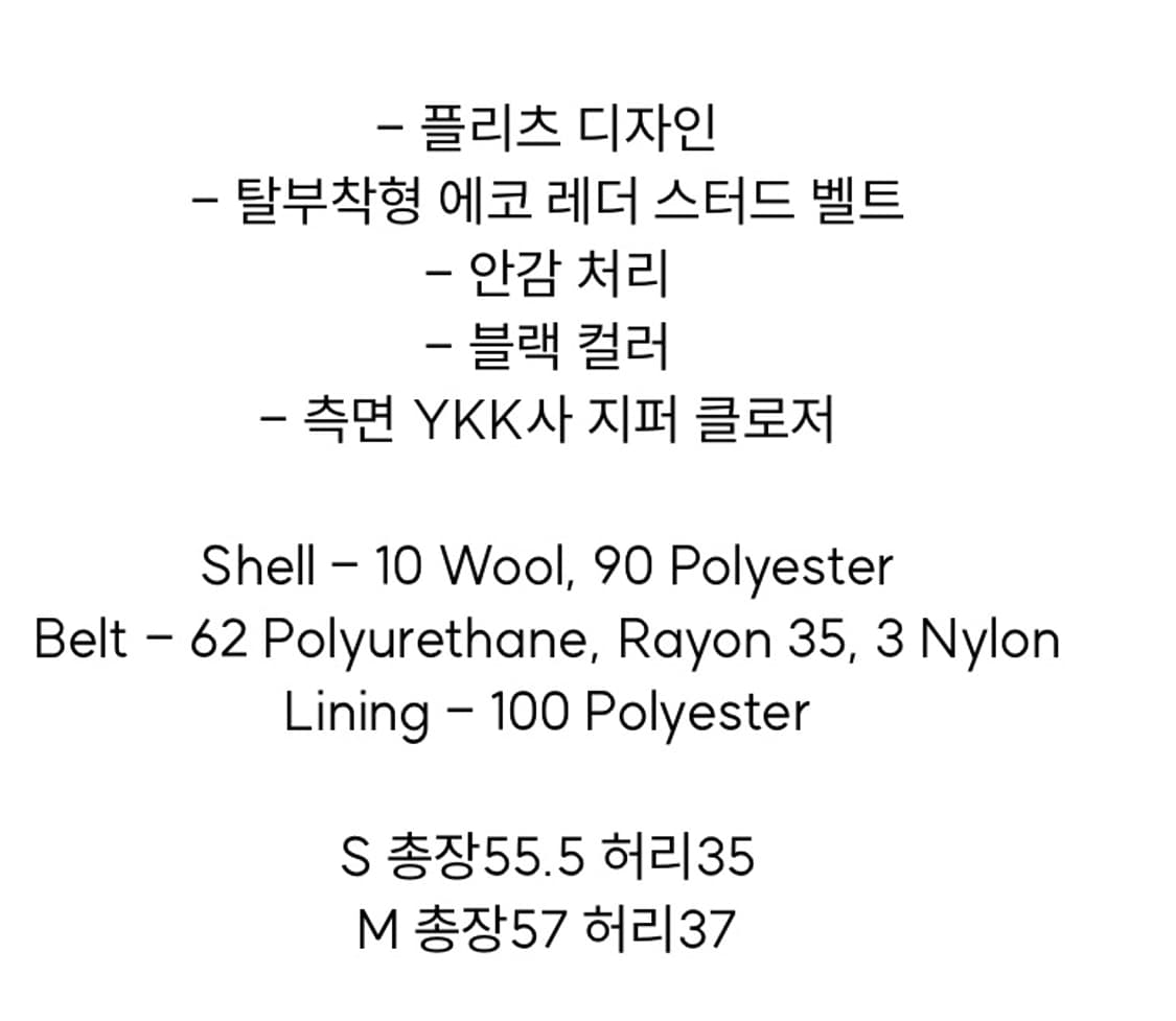 데어드 dared wybie pleated skirt 상품이미지5
