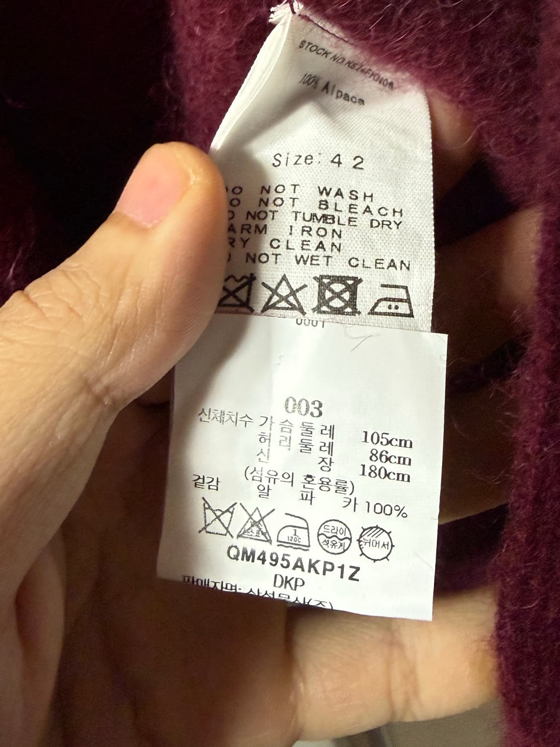 캡틴선샤인 버건디 알파카 가디건 003 상품이미지3