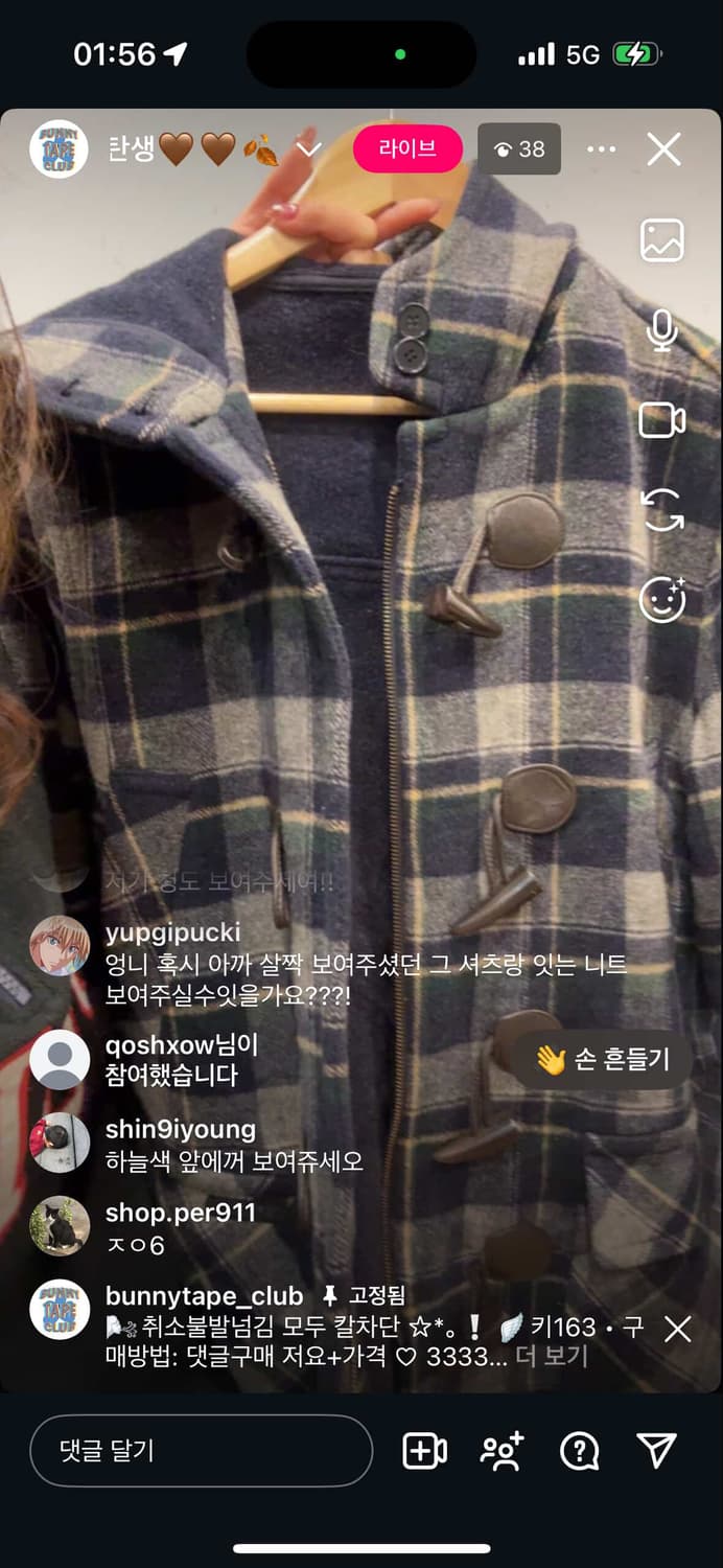 코트 상품이미지1