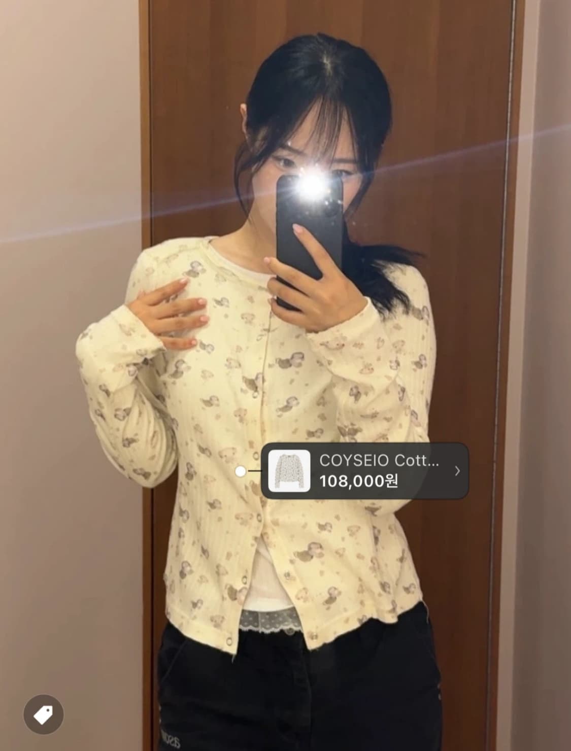 코이세이오 코튼 커들 롱슬리브 가디건 상품이미지2