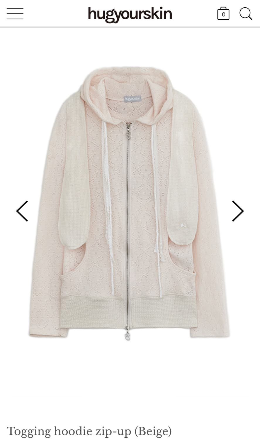 허그유어스킨 토깅 후드집업 Togging hoodie zip-up 상품이미지1