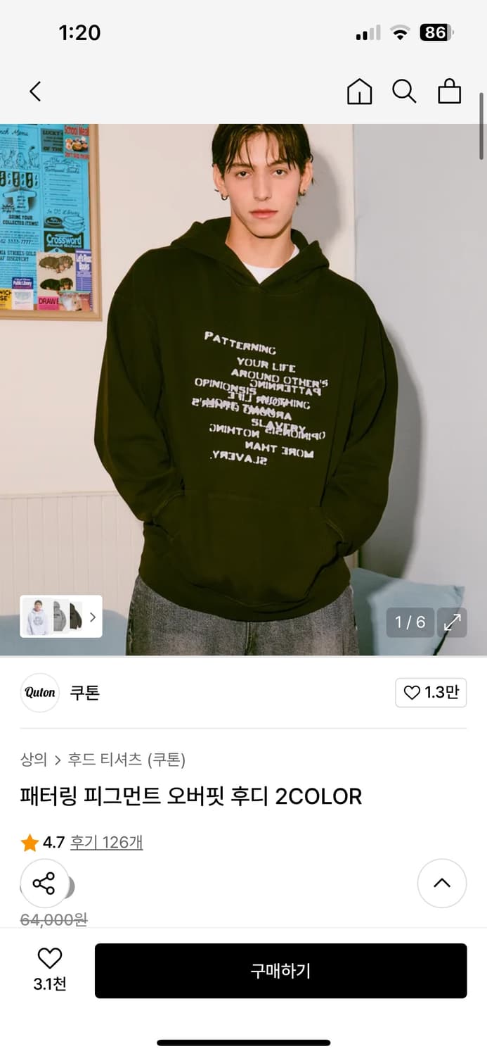 쿠톤 후드티 상품이미지1