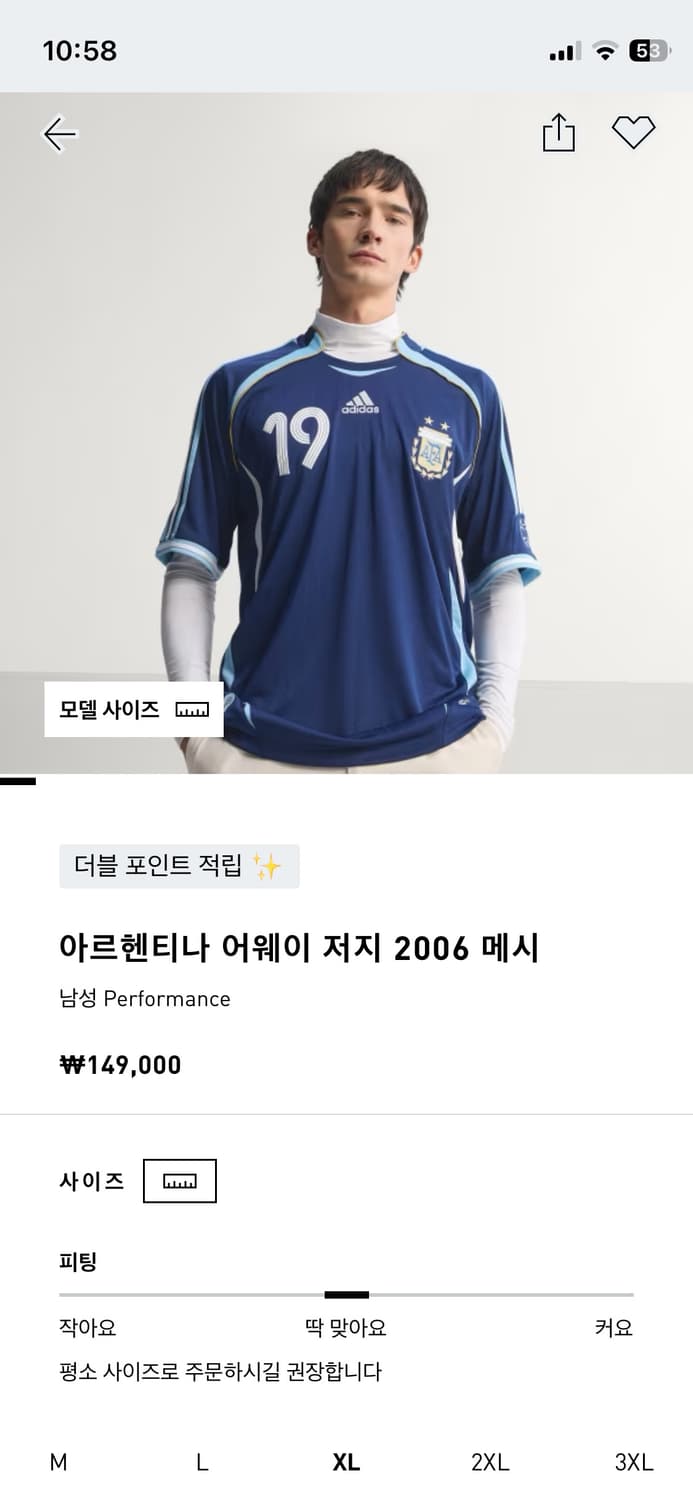 아디다스 아르헨티나 2006 메시 져지 XL 상품이미지1