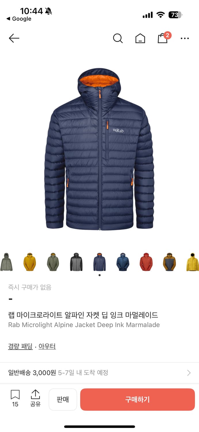 Rab 마이크로라이트 알파인 자켓 딥 잉크 마멀레이드 상품이미지1