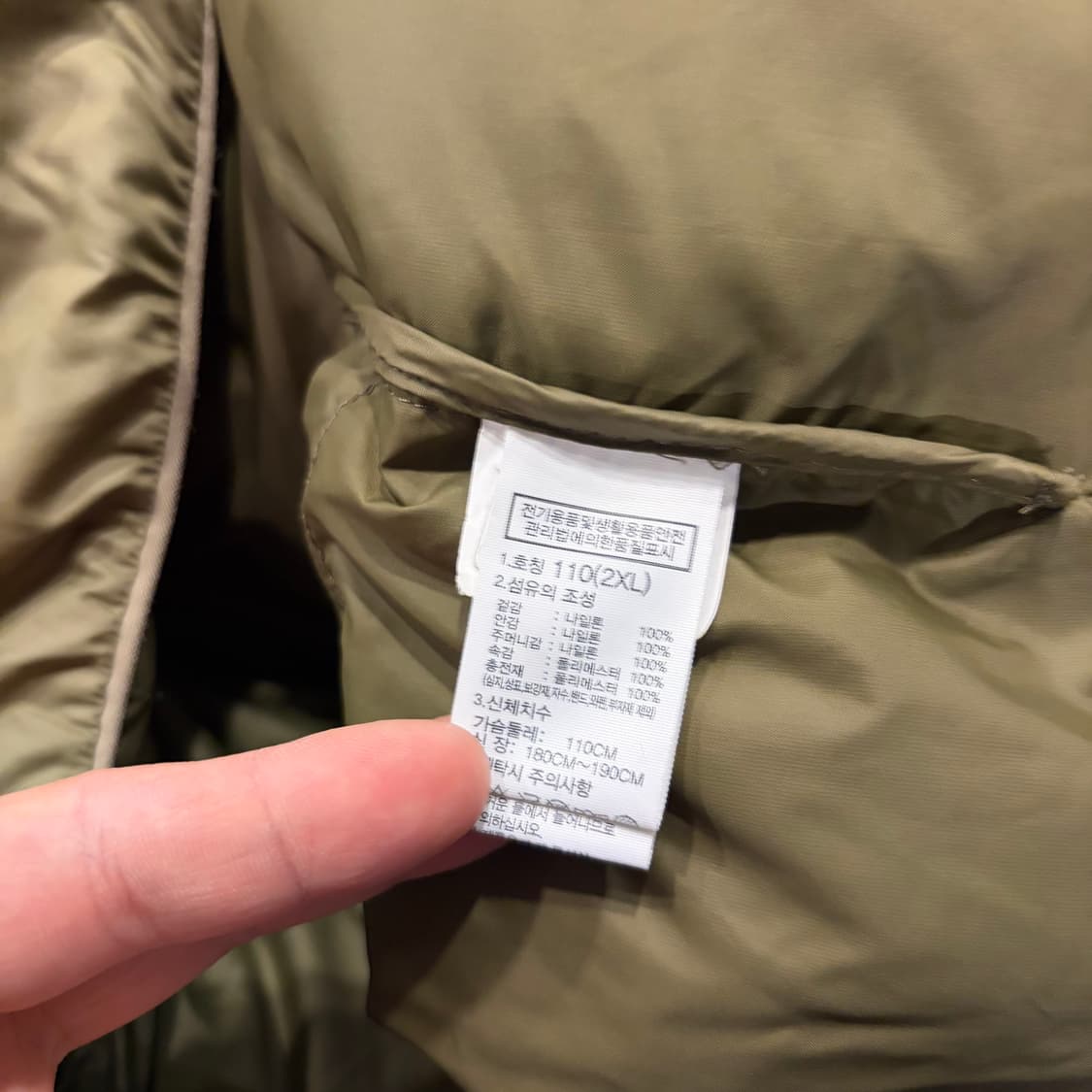 [2XL] 노스페이스 버몬트 온볼 다운 패딩 카키 B367 상품이미지8