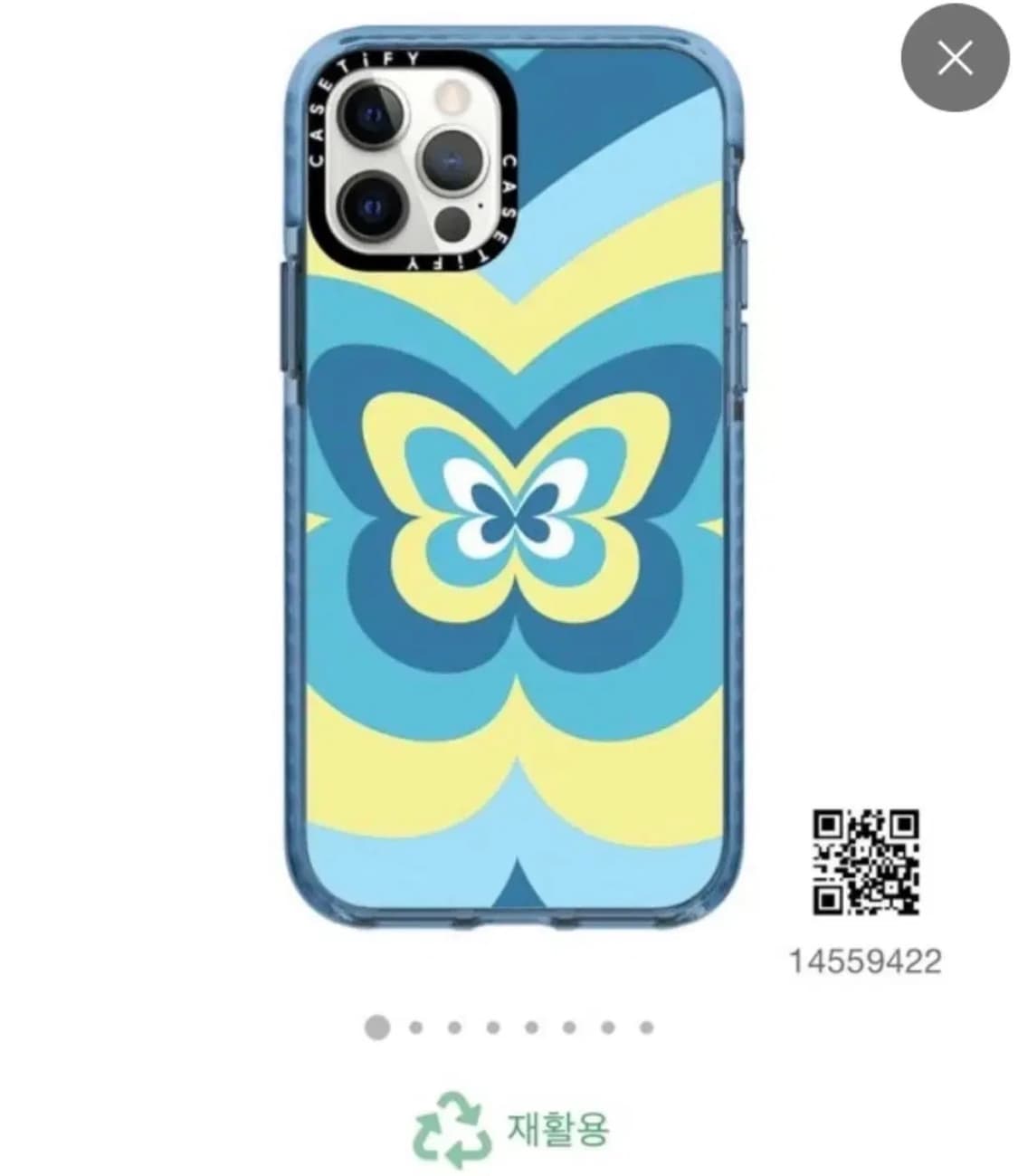 아이폰13) 케이스티파이 상품이미지1