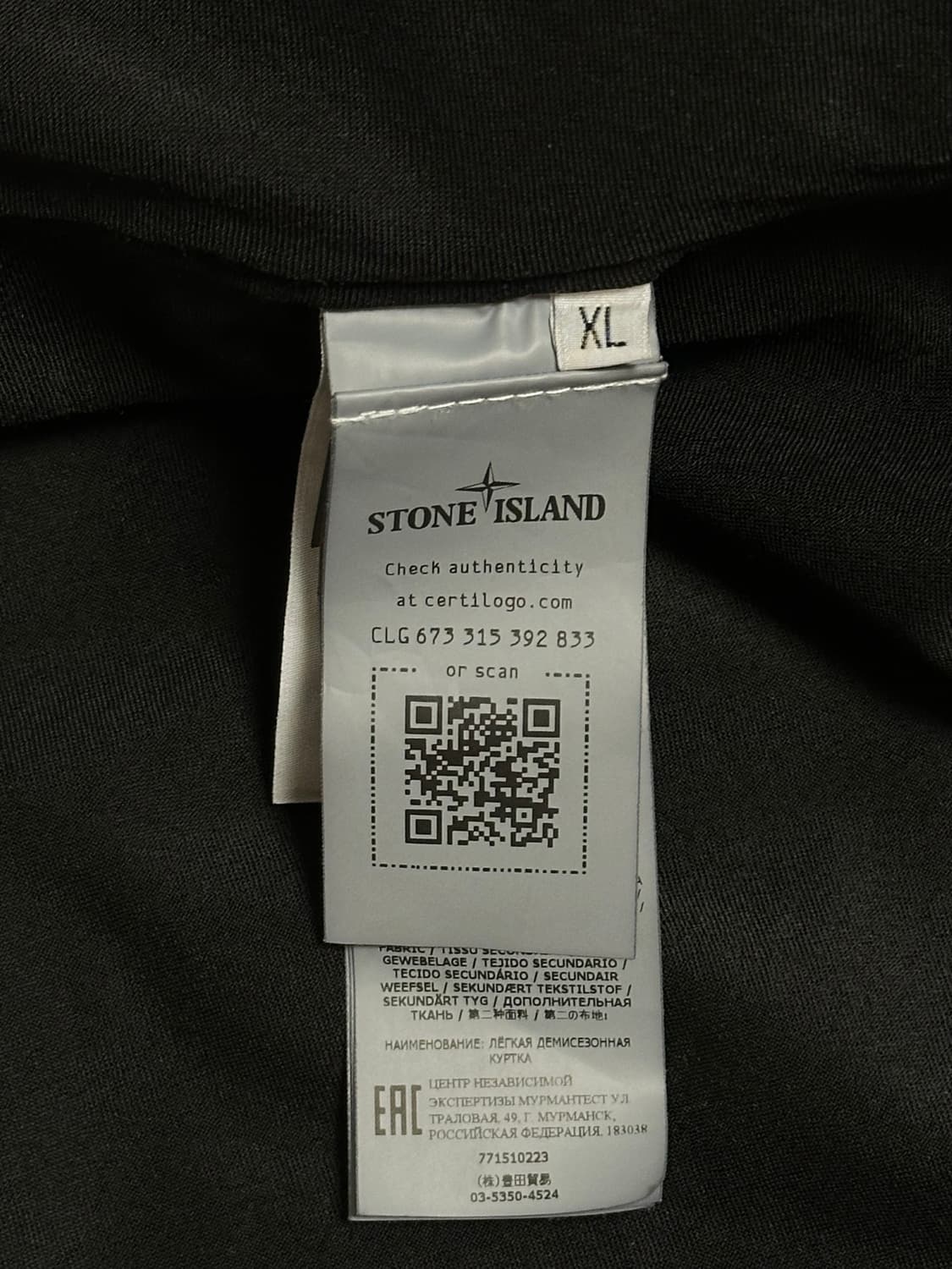 스톤아일랜드 크링클랩스 자켓 22fw XL(105-110) 상품이미지2