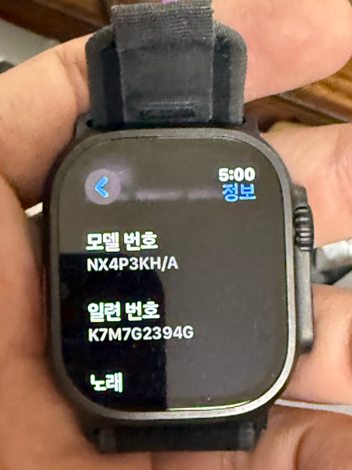 애플워치 울트라2 상품이미지3