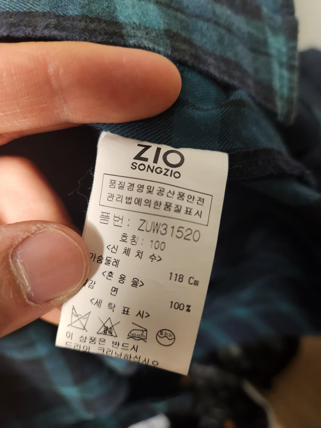 지오송지오 체크 오버핏 셔츠 100 상품이미지3