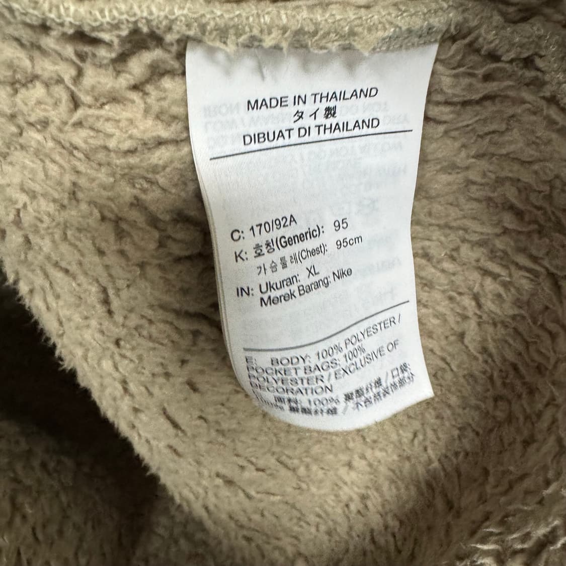 나이키 퓨추라 로고 쉐르파 후리스 집업 상품이미지4