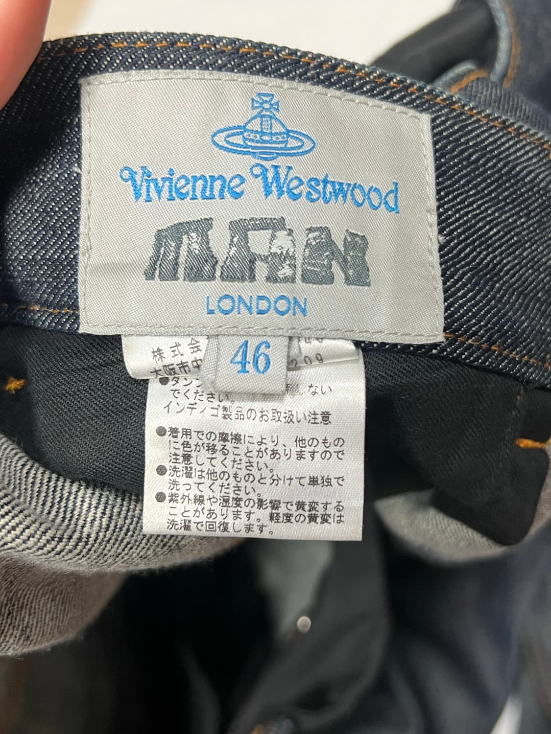 [30] 비비안웨스트우드 맨 트위스트 데님 팬츠 상품이미지4