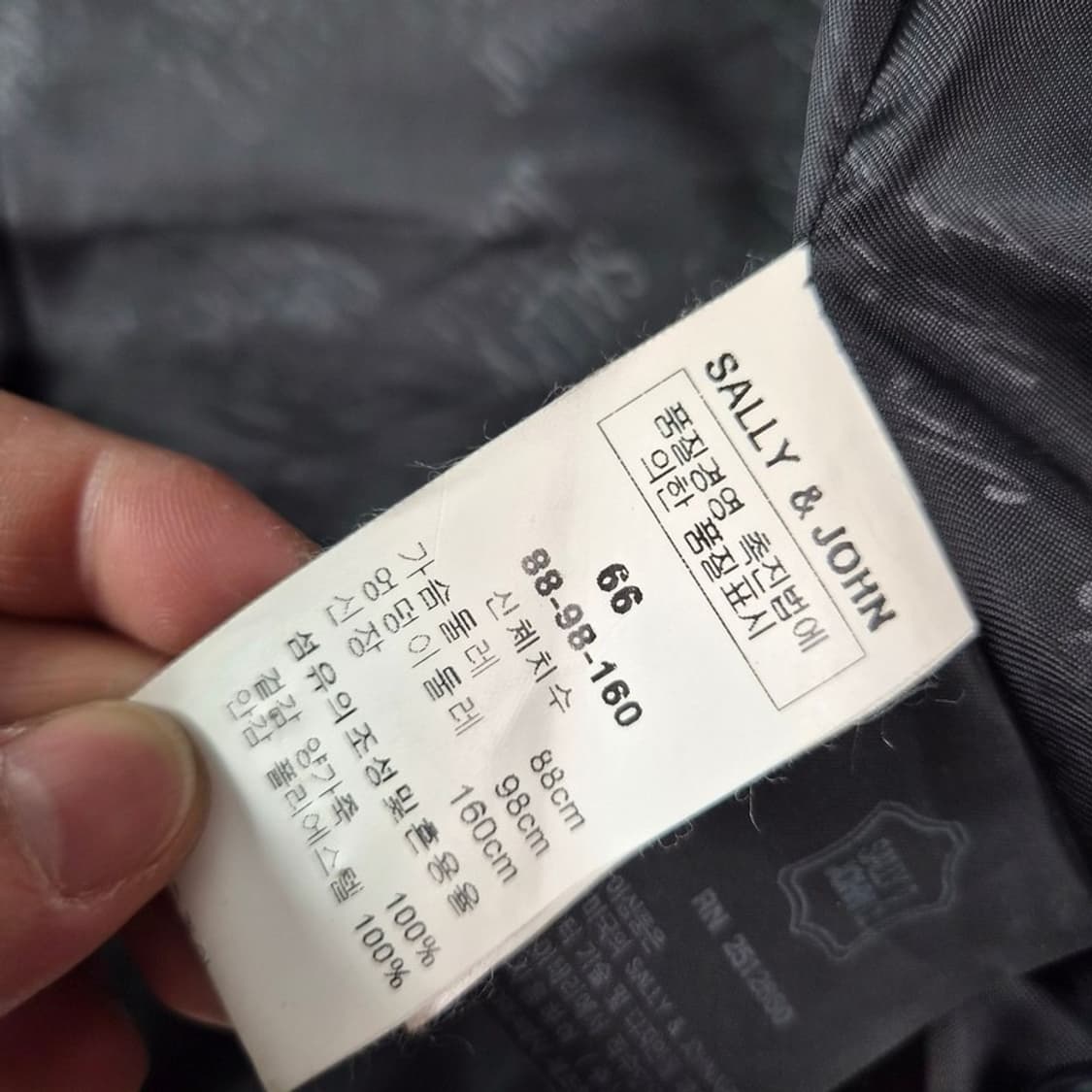 샐리앤존 리얼 램스킨 블랙 가죽 자켓 66 상품이미지7