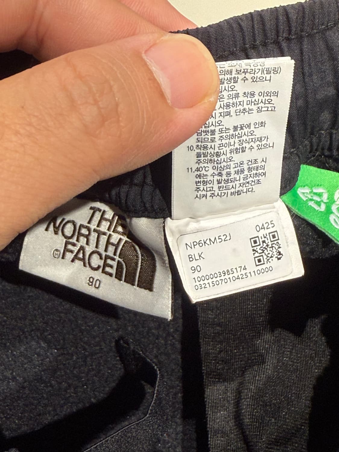 노스페이스 조거 플리스 상품이미지3